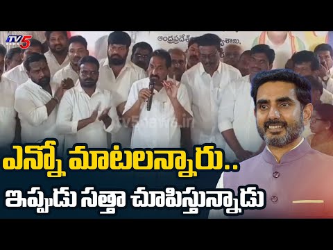 తండ్రికి తగ్గ తనయుడు | Kothapeta MLA Bandaru Satyananda Rao GREAT Words on Nara Lokesh | TV5 News - TV5NEWS