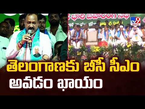 TPCC Chief Mahesh Goud | తెలంగాణకు బీసీ సీఎం అవ్వడం ఖాయం - TV9 - TV9