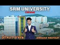 SRM UNIVERSITY Chennai | Detailed Review Tamil | ADMISSION PROCEDURE | Admissions open for 2025-2026