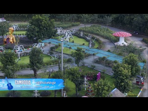 ចង់ត្រលប់ទៅជាក្មេង​ - នាង​ គន្ធា