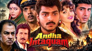Andha Intaquam (1993) Full HD Hindi Action Movie | Siddharth, Ronit Roy | 90s Bollywood Action Movie