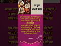 छठ पूजा खरना प्रसाद ... #chhathpuja #chhath #chhathgeet ##shorts #trending #motivation #tips #viral