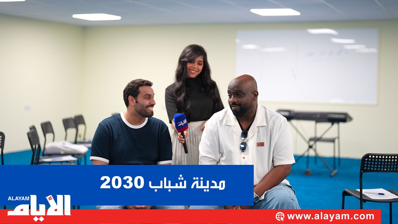 ������ ����� ���� 2030
 - نشر قبل 10 دقيقة