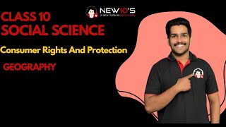 9.07.25 10TH GEO |CHAP 4 |Consumer Rights And Protection || RENZO SIR