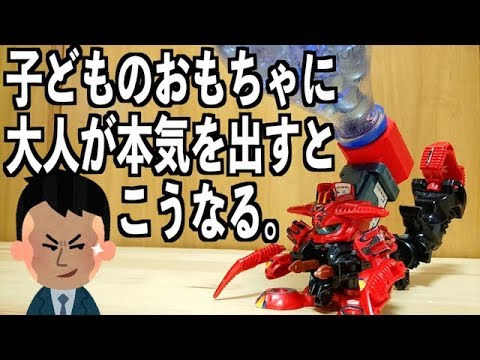 クロスファイトビーダマン　ライトドレイク＆レフトスタリオン クロスファイトビーダマン ライトドレイク＆レフトスタリオン