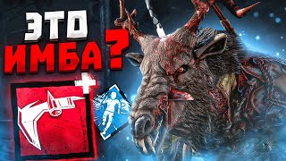 Топовый Аддон на Охотницу ?? Dead by Daylight