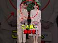 愛子さまと信子さまの深い絆とは！ #天皇陛下 #雅子さま #愛子さま