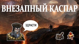 картинка: Герои 5 - ПОТРЯСАЮЩИЙ (нет) ОБМАН ОППОНЕНТА - Random Wars