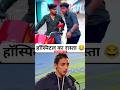 10k wiw सूरज रॉक्स कॉमेडी suraj rox comedy #viral #youtube #short #funny #comedy