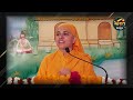 मेरे सतगुरु तेरी नौकरी - भजन | Mere Satguru Teri Naukari - Bhajan || साध्वी तरुणा बहन Mp3 Song