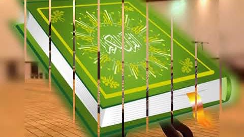 سورة النور برواية البزى عن ابن كثير القارئ الشيخ علم الاسيوطى