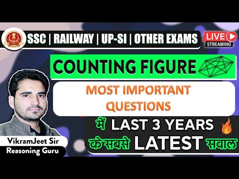 COMPLETE COUNTING FIGURES Part 2 | BEST EXPLANATIONS || RG VIKRAMJEET SIR | SSC CGL CHSL