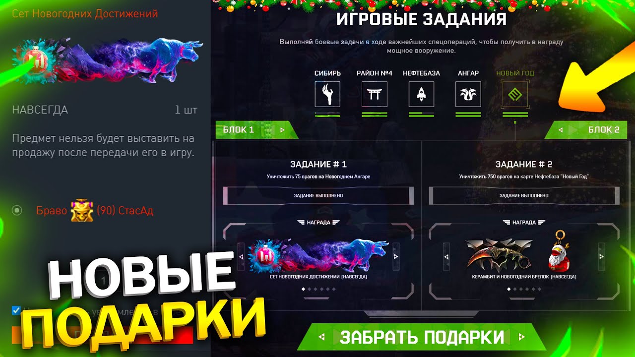 Крафт мачете где найти. Оружие ледник варфейс. Барс варфейс. Барс варфейс. Наградной бронежилет варфейс.