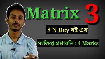 Matrix Exercise Solution from SN Day | Matrices 4 marks Questions full solution in Bengali