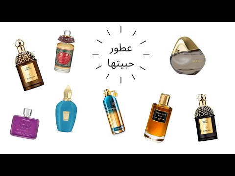 عينات عطور جربتها و عجبتني تعالوا أحكيلكم عنها عطر عطور سيفورا