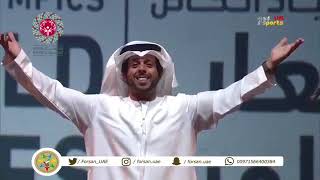 أغنية   منا سلام غناء الفنان الإماراتي حمد العامري في حفلة حصول الإمارات على الأولمبياد الخاصp