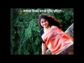 Amar Hiyar Majhe Lukiyechile | Susmita Patra - Rabindra Sangeet