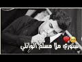 ستوري حسيني مسلم الوائلي هاي الدنيـا أيـام جديد 2020 جلسه حسينيه علي الوائلي وعلي الترابي ابداع
