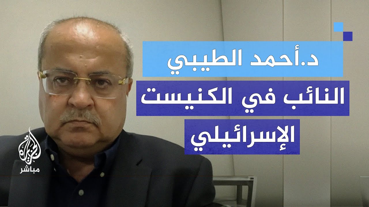 ما تأثير إعلان البيت الأبيض عن انتهاء الاجتماعات وجها لوجه بشأن اتفاق الرهائن؟