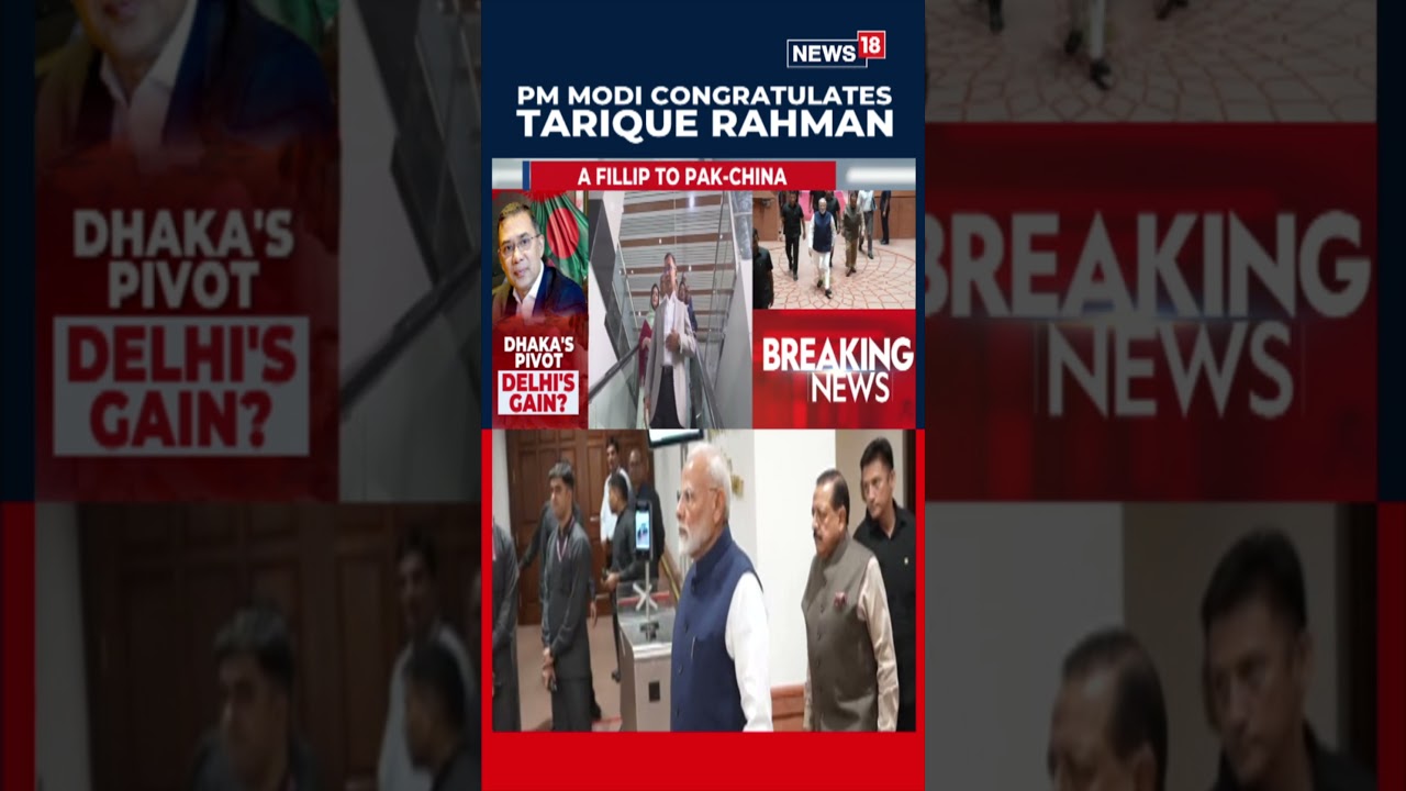 Премьер-министр Моди поздравил Тарика Рахмана с убедительной победой его партии на выборах в Банг...