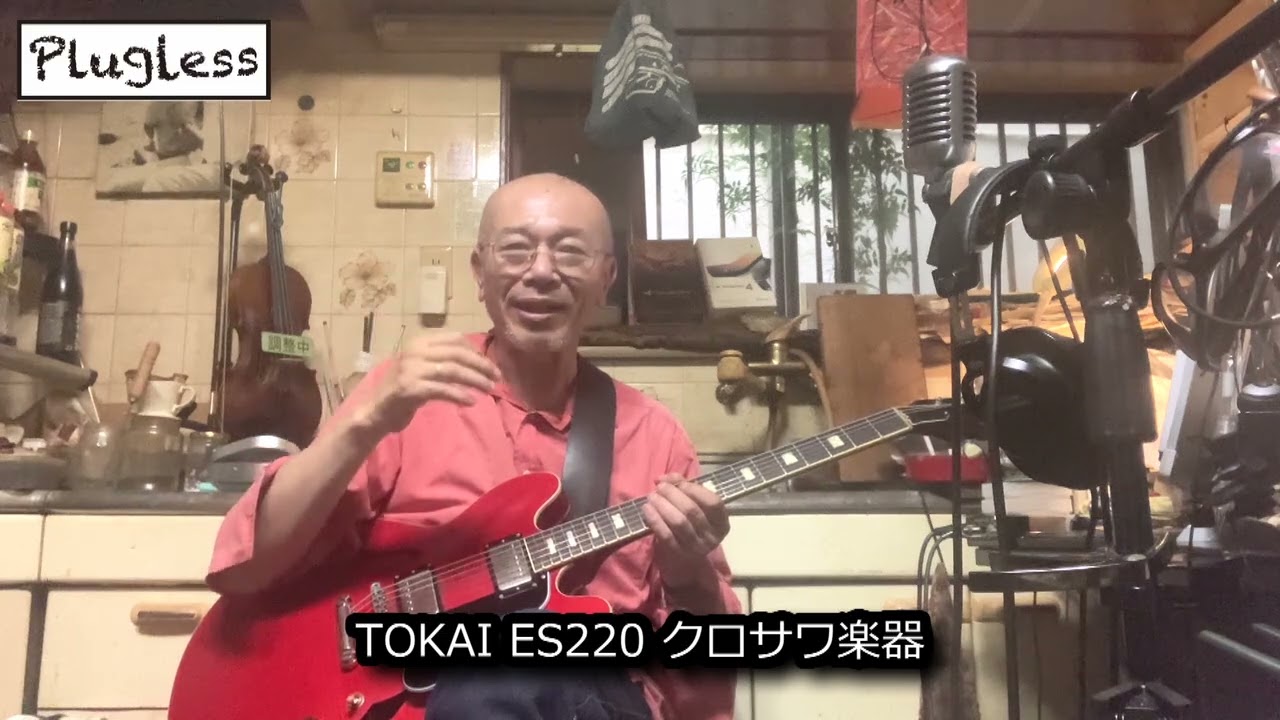 Atsushi Takeshita's Guitar Lesson for Guitar Maniacs: 