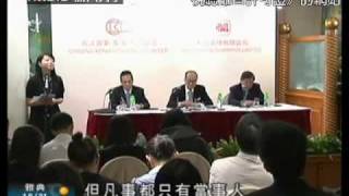 20100527 亞視六點新聞 B
