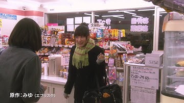 映画『通学シリーズ　通学電車＆通学途中』　予告編