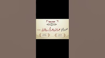 تلاوة خاشعة ومؤثرة تأخذك لعالم آخر ♥️🎧