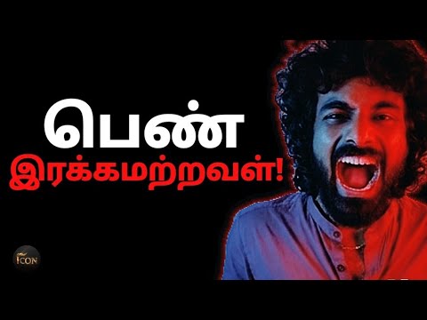 இது ஒரு ஆணின் வலி! 😭😢 | Ft. @nadigan Karthik Raja | Neeya Naana | Break Up | Men Feelings #yamini