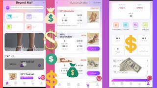 الحق مكافأة تسجيل 60$دولار  + اثبات سحب 4.20$دولار في اقل من 3دقايق  ايداع 14$دولارر