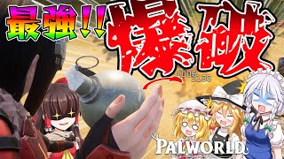 【ゆっくり実況】