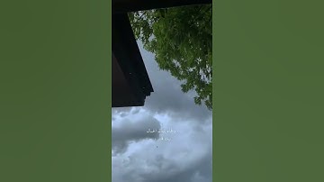 تلاوة رائعة 🌧 #القارئ_اسلام_صبحي 🎙❤️ #سورة_الكهف #آية (45)