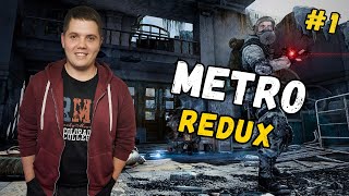 ☢️Играем в Метро Redux. РАЗГОВОРНЫЙ СТРИМ #1