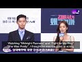 [ENGsub]Park Min Young and  Park Seo Joon talk about their great chemistry