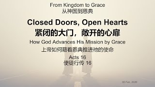 Closed Doors, Open Hearts  - How God Advances His Mission by Grace | E20: Acts 16