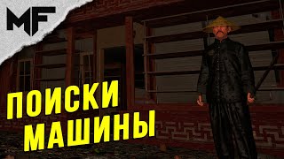 SCUM. Нарезка со стрима #7