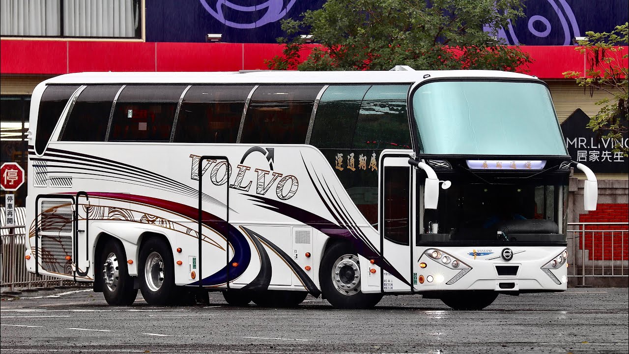 展翔通運 VOLVO B13R 一友車體 八輪旗艦 新車出廠🎉 - YouTube