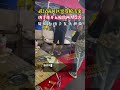 武汉硚口区突发枪击案 枪手连开五枪杀死两人 现场视频流出血腥慎点 吃瓜 熱門 大熱門 新闻 分享 News 武汉 武汉枪击 武汉硚口区突发枪击案 枪手连开五枪杀死两人 现场视频流出血腥慎点 吃瓜 熱門 大熱門 新闻 分享 News 武汉 武汉枪击
