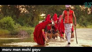 Video thumbnail of "Maru man mohi gayu | gujarati whatsapp status"