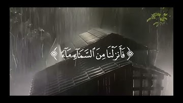 قران كريم-وارسلنا الريٰح-لوٰقح-اجر لي ولكم ولجدتي رحمة الله عليها شوفو الوصف 💞