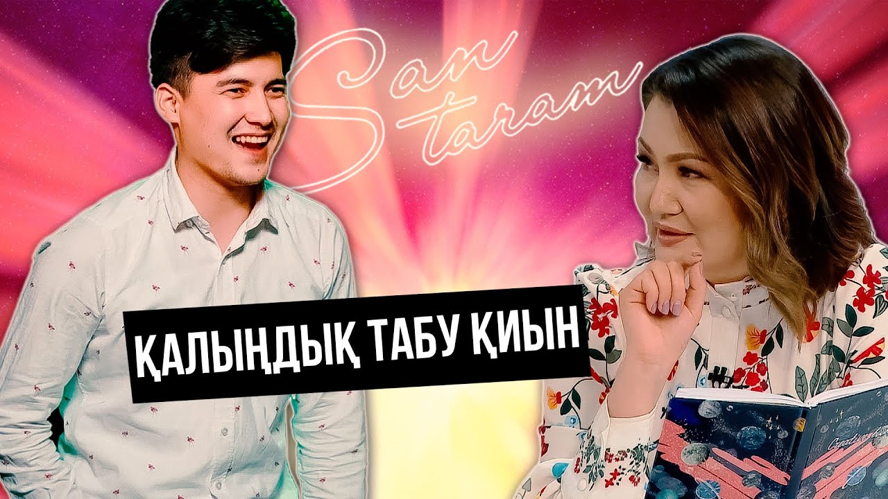 Гипоспадиямен жыныстық қатынас