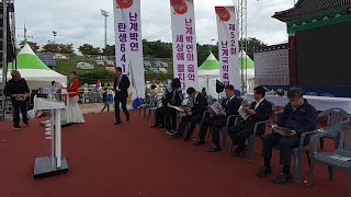 영동난계국악축제 대한민국 와인축제 전국난계풍물경연대회