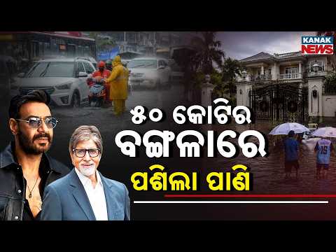 Special Report: Massive Shock! Rising Sea Levels Threaten Mumbai | Floods Hit Celeb Houses