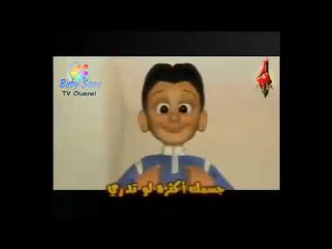 اغنية حمزة و قطرة الماء اغنيه رائعه لتعليم الاطفال اهمية الماء فى حياتنا