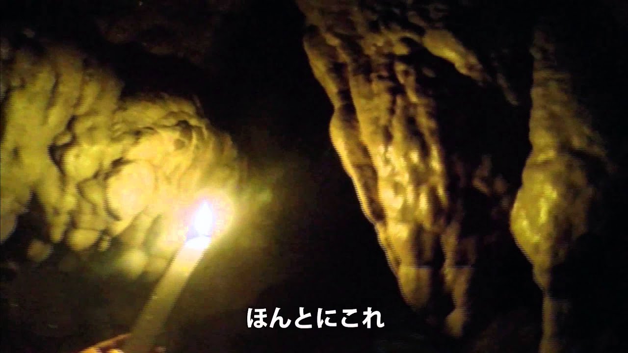 入水鍾乳洞Bコース_full  