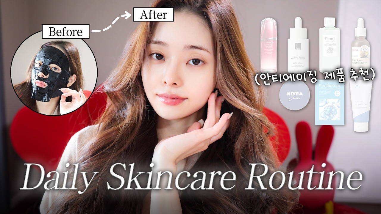 Skin care✨ 오래기다렸죠?! 🙅‍♀️광고 없는❌ 겨울철 스킨케어 루틴! 보습만 관리하면 안 된다고..? 프리지아 꿀피부 되는 '홈케어 루틴' 공개