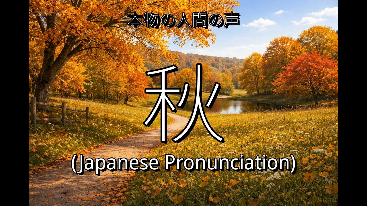 👉 How To Say 