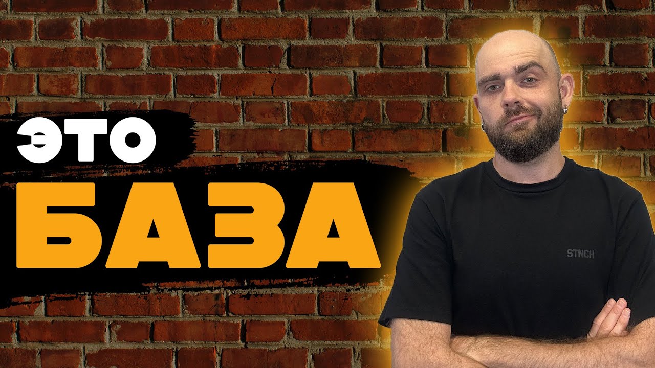 Вот почему ТРЕЗВОСТЬ - это фундамент для нормальной жизни.