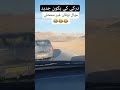 مول لوڨان مسكين هههه