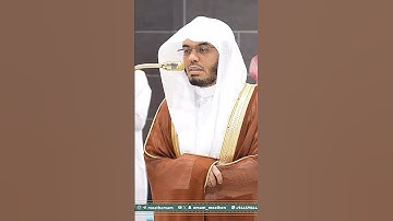 وإذا مس الإنسان ضر دعا ربه منيبا إليه~تلاوة مؤثرة بصوت الشيخ ياسر الدوسري | تلاوات الحرم